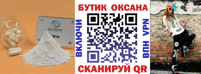 БУТИРАТ бутандиол  Пошехонье 
