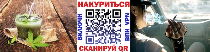 где продают наркотики  Пошехонье  Печенье с ТГК конопля 