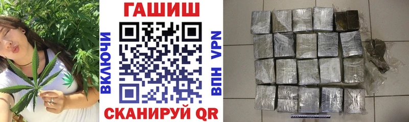 где можно купить ОМГ ОМГ как войти Гашиш гашик Пошехонье