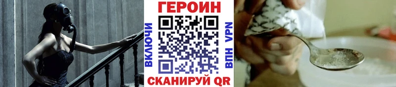 где купить наркоту Пошехонье ГЕРОИН герыч
