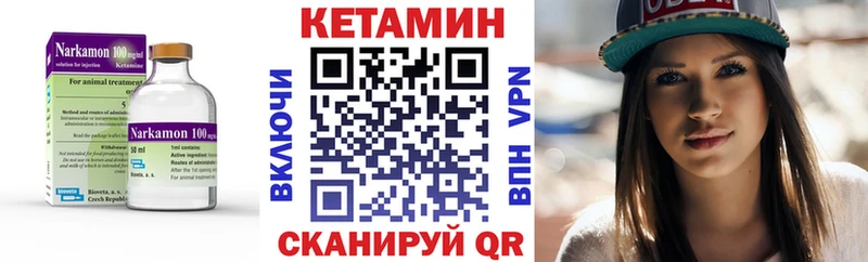 маркетплейс состав  Пошехонье  блэк спрут маркетплейс  Кетамин ketamine  где купить  