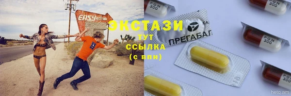 прущие крисы Алексеевка