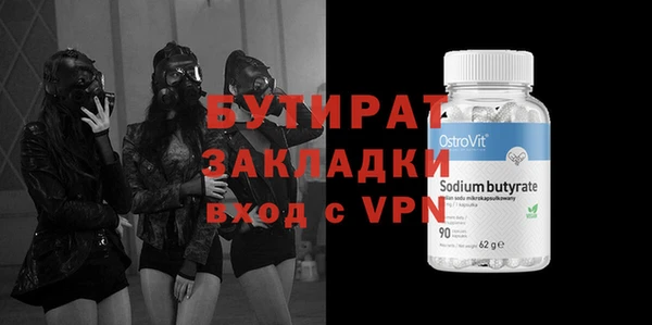 Альфа ПВП Алексин