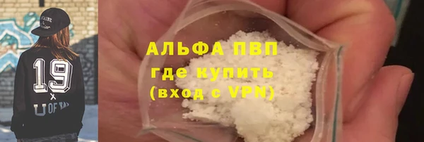 Альфа ПВП Алексин