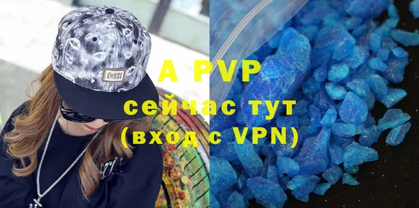 прущие крисы Алексеевка