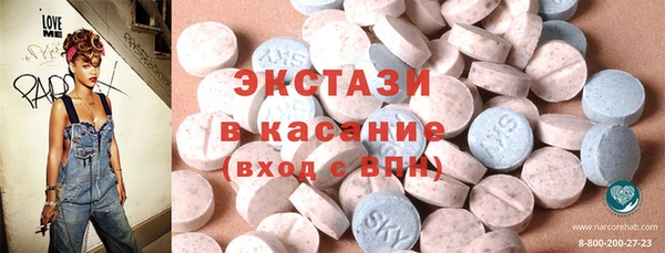 прущие крисы Алексеевка