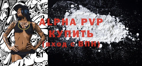 стаф Абаза