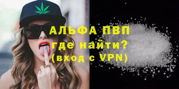 Альфа ПВП Алексин