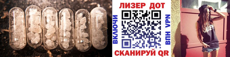 LSD-25 экстази кислота Пошехонье
