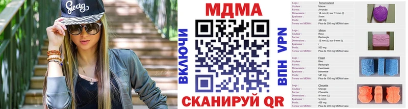 МДМА молли  наркотики  Пошехонье 