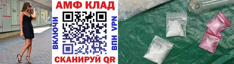 где продают наркотики  даркнет телеграм  Метамфетамин Декстрометамфетамин 99.9%  Пошехонье 