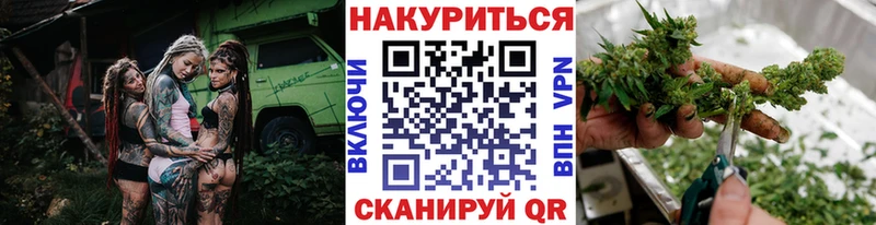 МАРИХУАНА VHQ  Пошехонье 